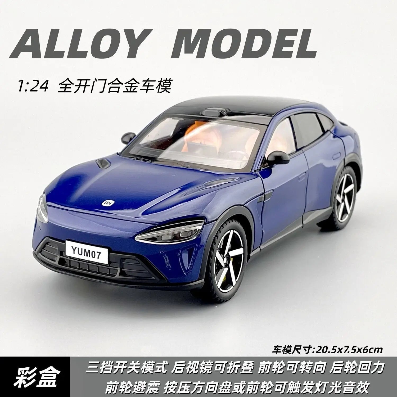 Alloy Diecast X YU7 Model 1:24 New Energy Crossover Vehicle with Detailed Interior for Collection Birthday Gift Home Decoration