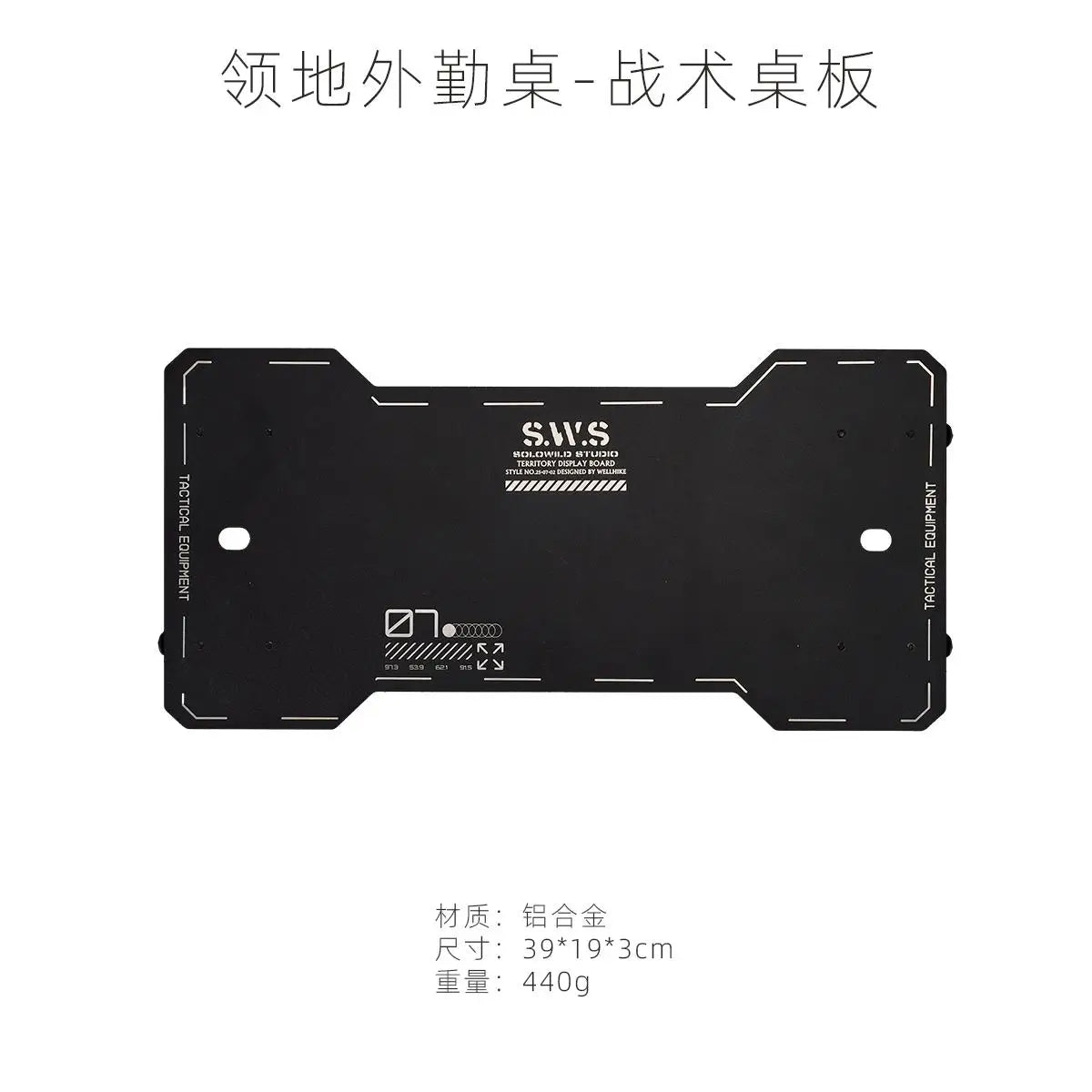[Table Accessories] WELLHIKE Territorial Field Office Tabletop - DIY Assembly, Universal (Field Office M)