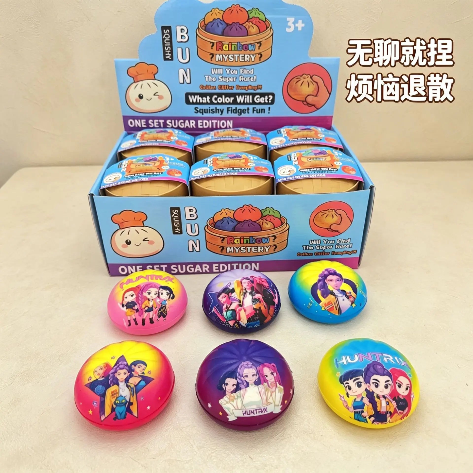Kpop Squishy Dumpling Rumi Decompression Dumpling Hot Cartoon Movie Squeeze Fidget Ornaments Anti Stress Desk Accessories