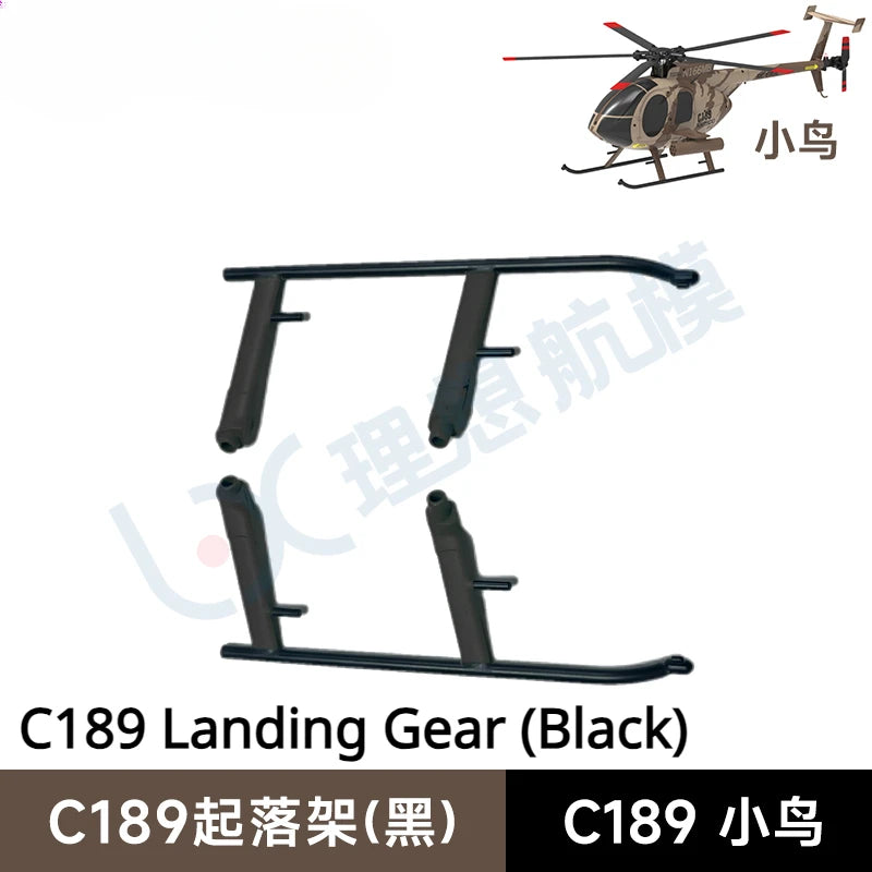 C189 MD500 RC Helicopter Simulation Original Parts Complete Rotor Cap Landing Gear Paddle Engine Room Cover Machine Shell