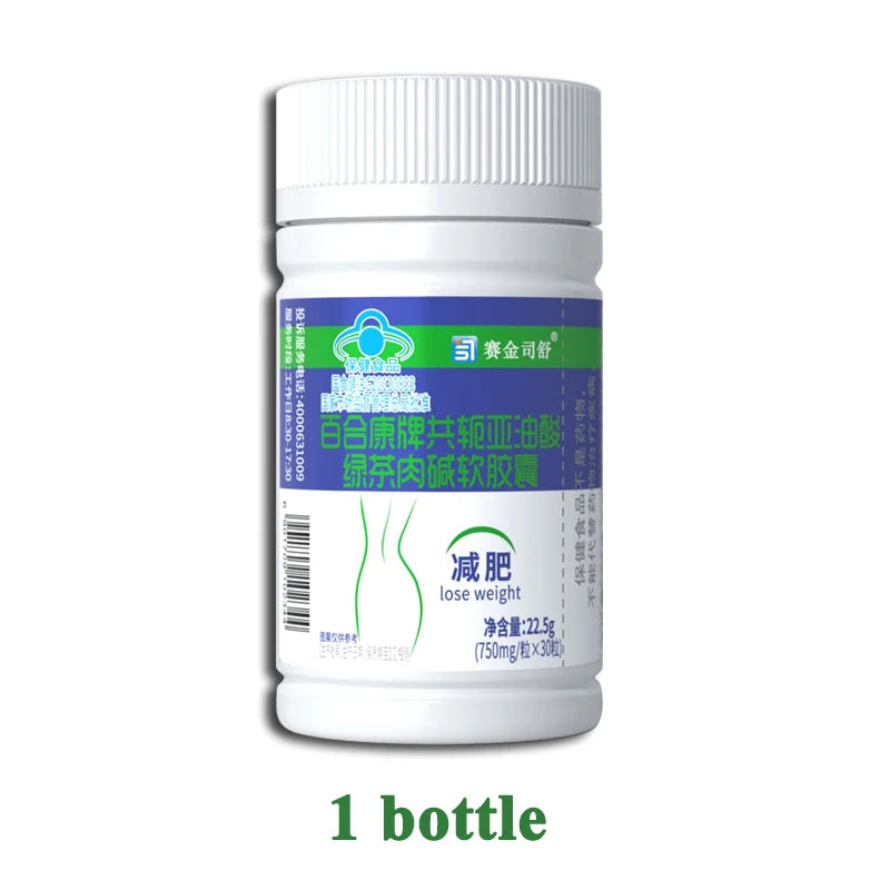 Conjugated linoleic acid Slimming Products green tea Cellulite Weight Loss for Lean Abdominal Fat Burner Detox Bowel Motility