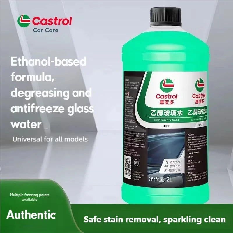 Jiashiduo Glass Water Ethanol Automobile Strong Cleaning and Oil Removing Film Winter Strong Anti freezing -30 ° C Universal 2-l