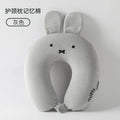 Cute Hot Anime Miffy Rabbit Ears Cartoon Memory Cotton Neck Pillow Four Hump Neck Pillow Comfort U-pillow Travel Car Plane Miffy