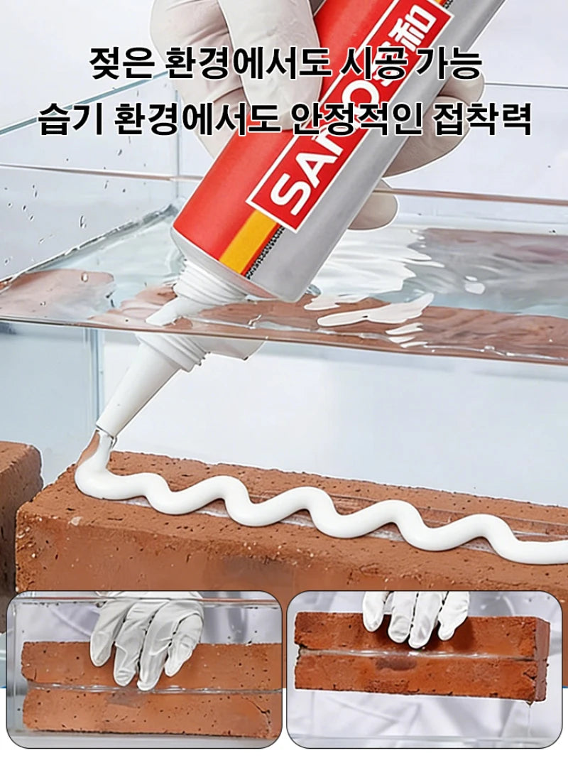 No-Nail Adhesive Waterproof Strong Hold Heavy Duty Instant Bonding for Bathroom Shelf Tile Repair Wall Mounting Glue