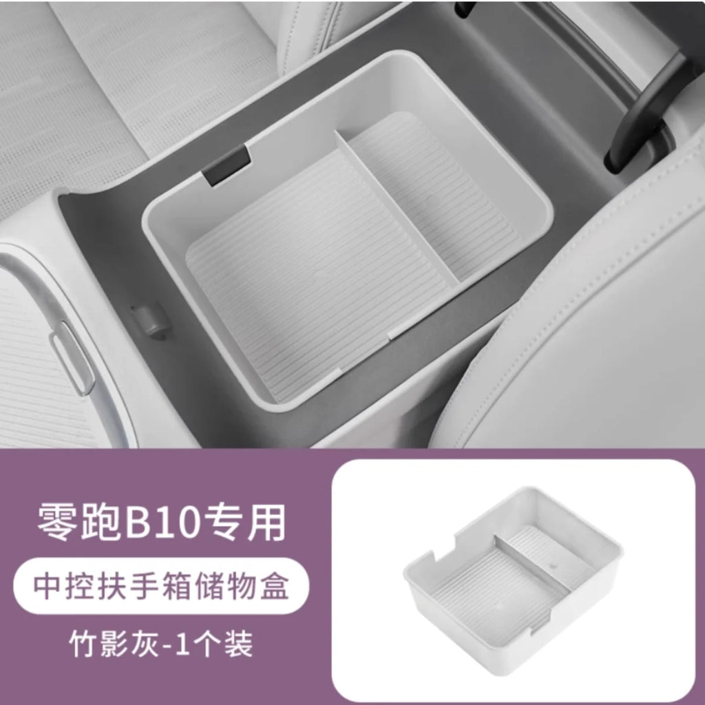 For Leapmotor B10 2025 2026 Wireless Charging Silicone Pad Central Control Silicone Storage Box Modify Accessories