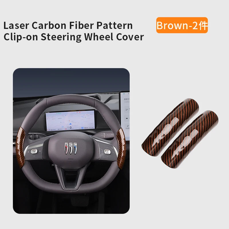 Car carbon fiber pattern steering wheel cover four-season universal non-slip ultra-thin wear-resistant card handle cover