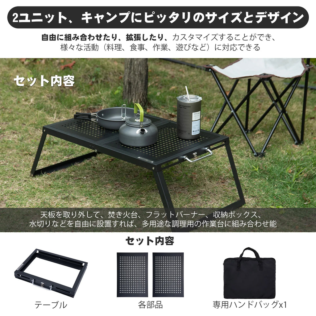 CHANGE MOORE Ultra Light Camping Table Full Mesh Foldable Design with Carry Bag Portable Outdoor Picnic Table 50kg Load Capacity