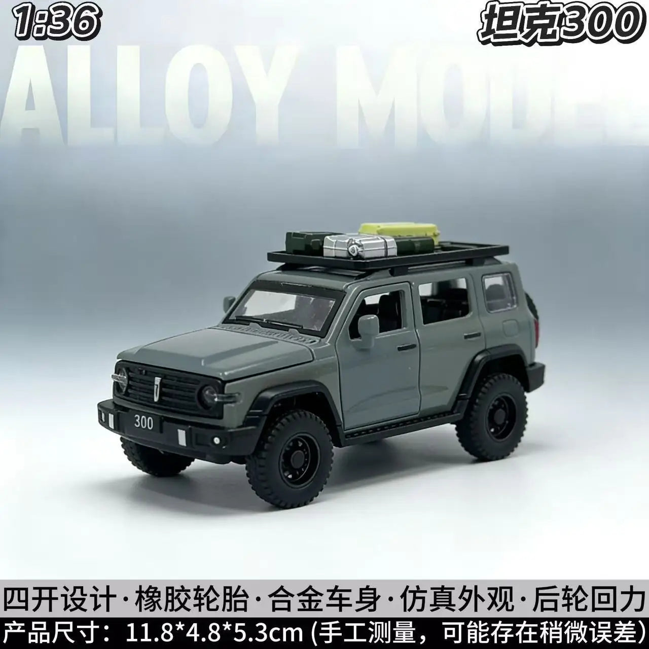 1:36 Scale Tank 300 Alloy Diecast Model Premium Off-Road Vehicle with Detailed Wheels for Collection Gift Ornament Display