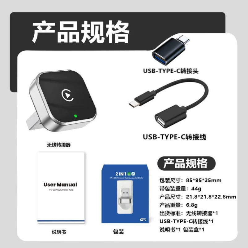 2in 1 Wireless CarPlay Dongle Wireless Android Auto Adapter AI Smart Box 5Ghz WiFi Type-C/USB Plug and Play Car Accessories