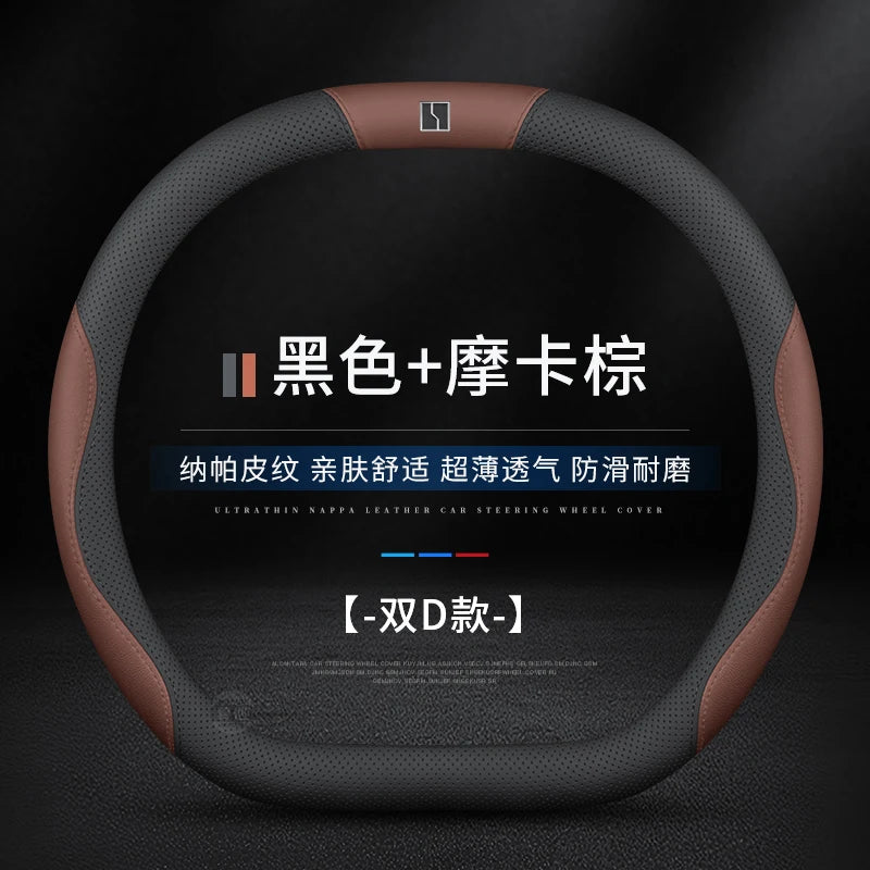 For ZEEKR X 001 007 009 MIX 9X Microfiber 37-38cm Leather Anti-slip Breathable Car Steering Wheel Cover Auto Accessories