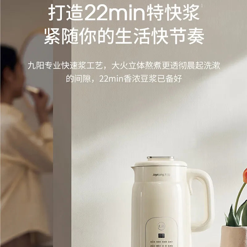 Joyoung wall-breaking soybean milk machine household automatic small filter-free soybean milk machine