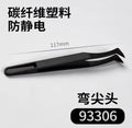 Anti Static Carbon Fiber Electronics Tweezer JZD Non Magnetic Plastic Tool Pointed Bent Tip Component Handling Factory Price
