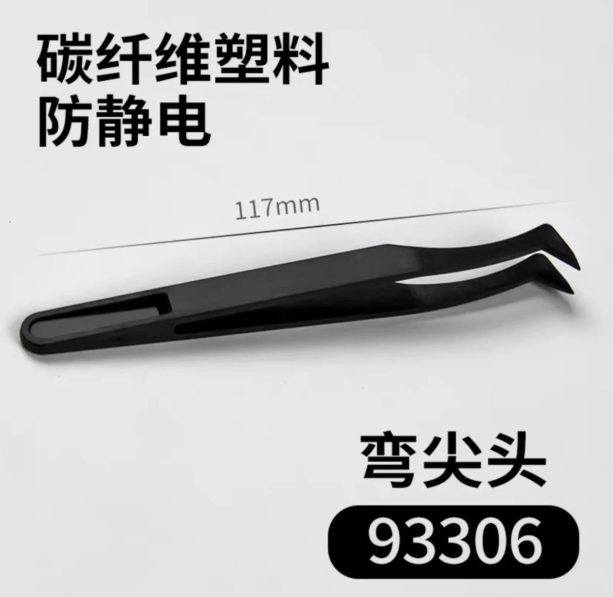 Anti Static Carbon Fiber Electronics Tweezer JZD Non Magnetic Plastic Tool Pointed Bent Tip Component Handling Factory Price