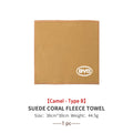 Car Cleaning Cloth Deer Skin Coral Soft Towel Auto Washing Tool Accessories For BYD Tang EV600 Han EV Yuan ATTO Song PLUS Pro
