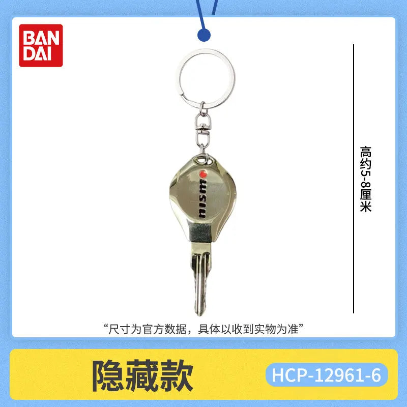Genuine Simulation Gtr Car Key Keychain Car Key Model Bag Keychain Gashapon Creative Toys Accessories Ornament Fans Gift
