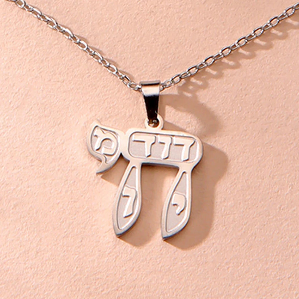 Dawapara Hebrew Letter Hai Chai Necklace Sign of Life Stainless Steel Jewelry Traditional Religious Judaic Jewish Hanukkah Gift