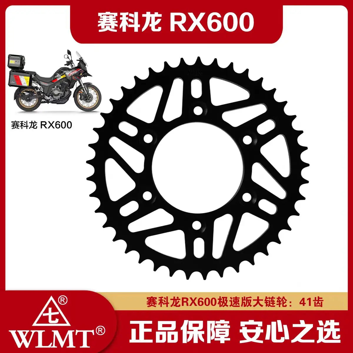 Motorcycle Parts Front Rear 15 16 Teeth Or 41 44 Teeth Chain Sprocket For ZongShen Cyclone RX600 RX 600