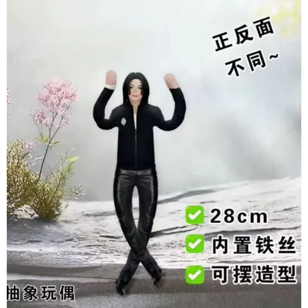 Michael Jackson Cosplay Prop Doll Plush Figure Abstract Joint Mobility Dolls Soft Stuffed Room Decoration Props Collection Gift