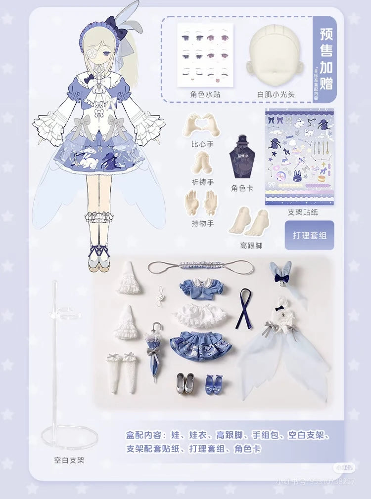 Magic Electrical Street Star Sand Story Limited Edition Hang Card 1/6 Scale Articulated MJD Doll Collectible Desktop Ornament