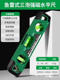Three Bubble Level Ruler 0° 45° 90° 230mm Mini Horizontality Gauge Shockproof Magnetic Leveling Aligner Inclinometro Level Tools