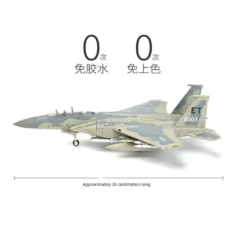 1/72 Scale Assembly Model Airplanes F-15 Eagle Heavy Fighter Jet Multi-Purpose ABS Plastic Aircraft Puzzle For Adults Boy Gift
