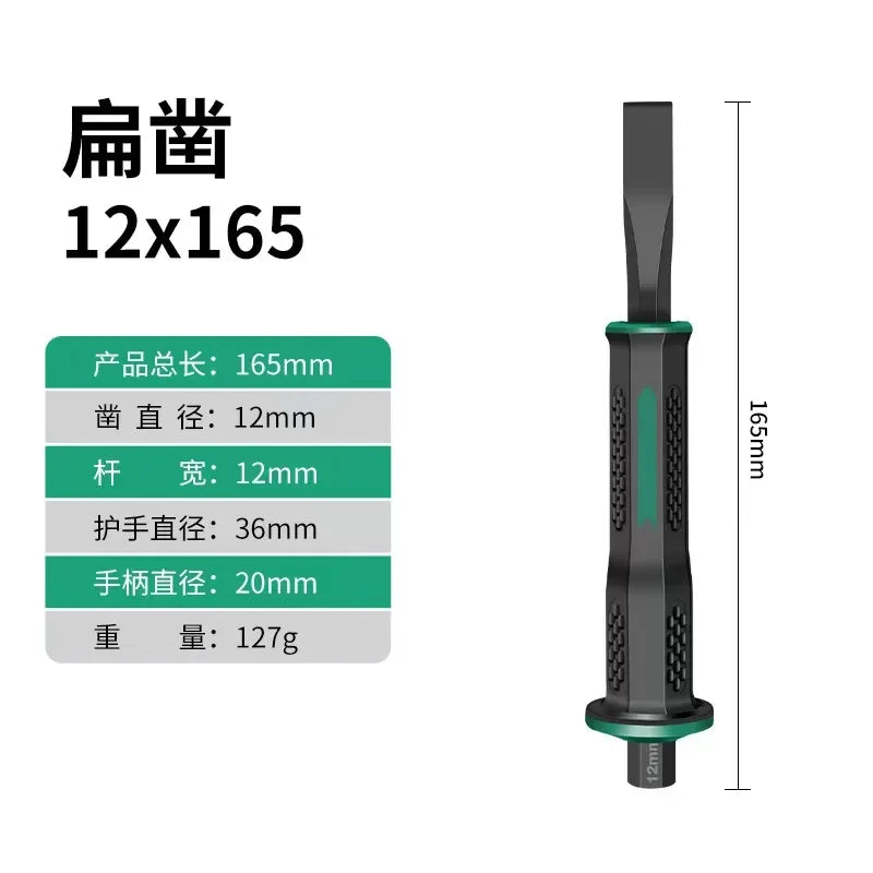 Chrome Vanadium Steel Carving Chisel Stone Flat Chisel With Hand Guard Construction Cement Masonry Concrete Engraving Cut Tool