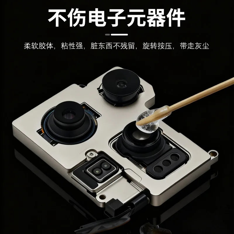 KEGUAN Blue Light Cleaning and Traceless Adhesive for Remove Blue Light Surface Stains and Dust Cleans Mobile Phone Repair Tools
