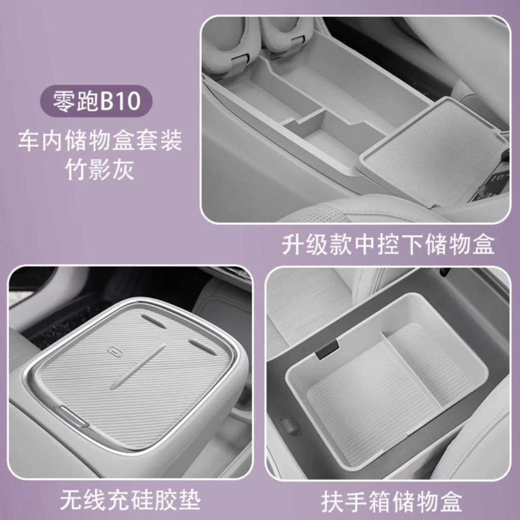 For Leapmotor B10 2025 2026 Wireless Charging Silicone Pad Central Control Silicone Storage Box Modify Accessories