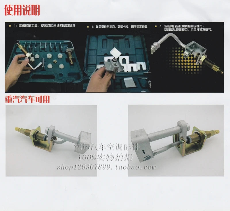 Automobile Air Conditioning Ieak Detection Tools,Leak Detection Tool For Pipe And Tubing