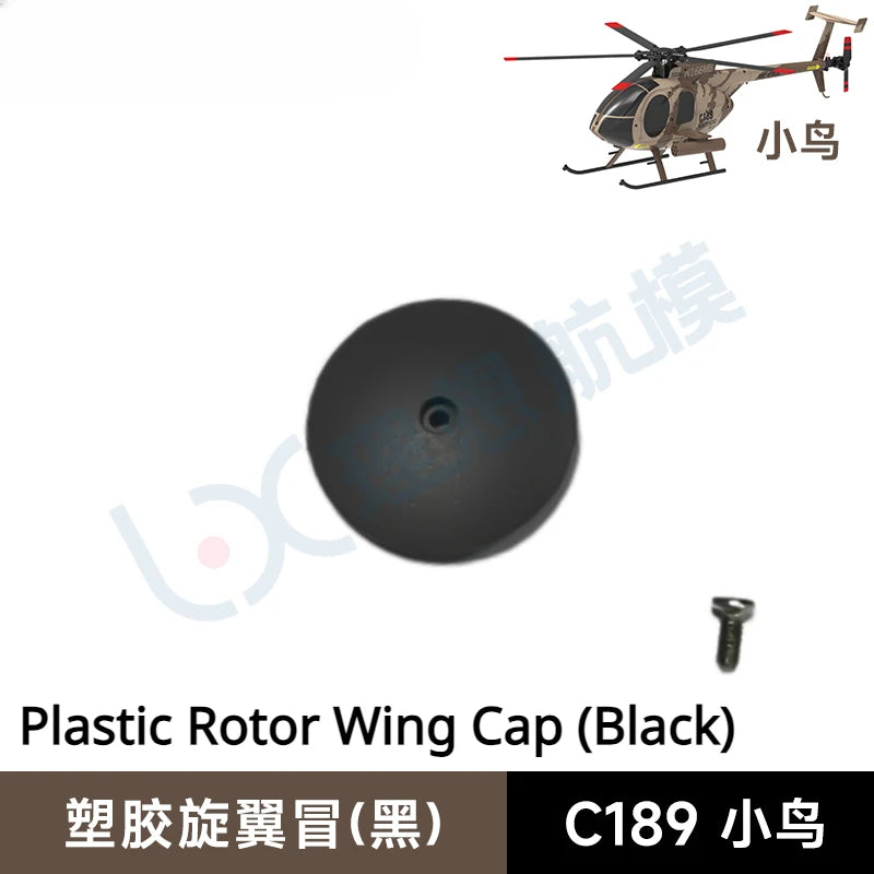 C189 MD500 RC Helicopter Simulation Original Parts Complete Rotor Cap Landing Gear Paddle Engine Room Cover Machine Shell