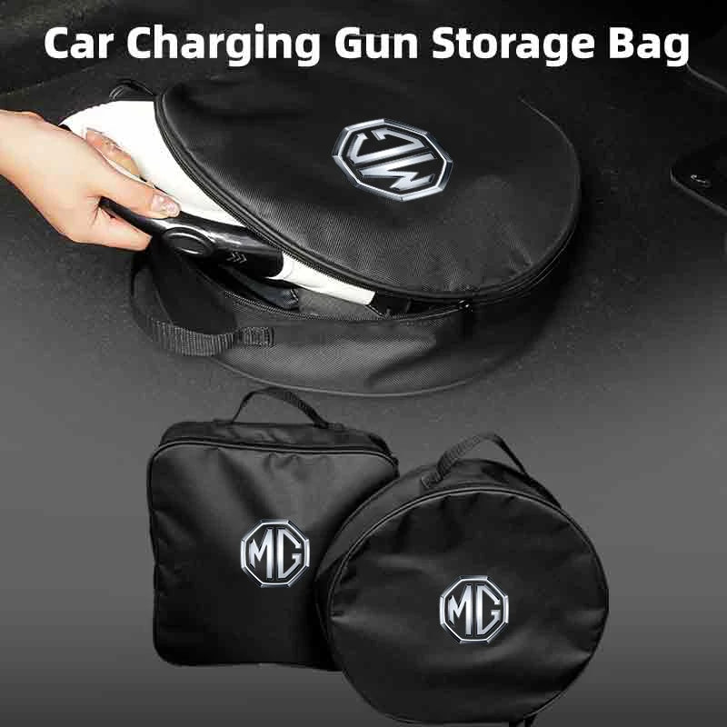 Car Charging Gun Storage Bag Trunk Cable Tools Pouch Interior For Morris Garages MG 6 3 5 7 TF ZR ZS HS GS GT Hector RX5 RX8 350