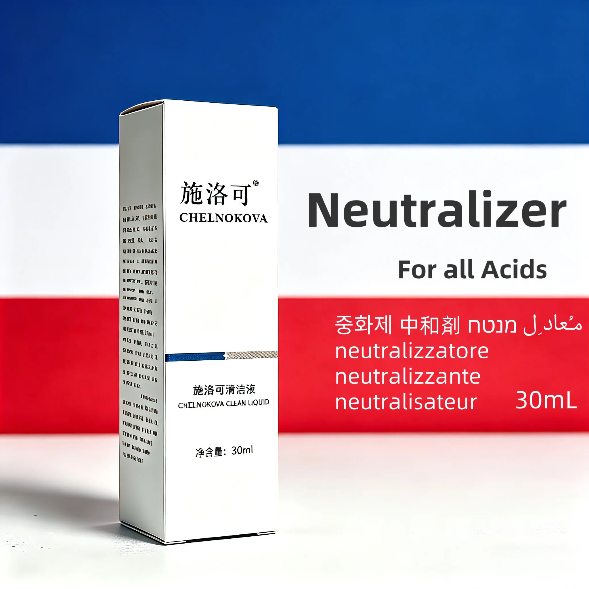 Neutralizer 30ml neutralizing solution neutralizing agent for all acids chelnokova as a neutralizer for acidic solutions