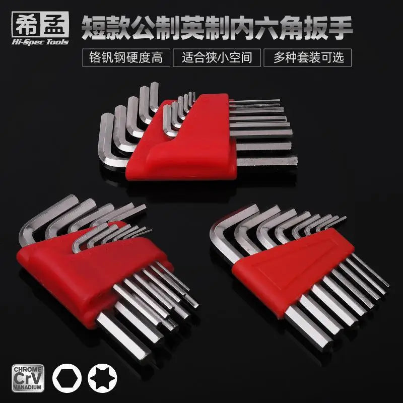 Hexagonal Wrench Set, Metric And Imperial, Short Handle, Ball Head, L-Shaped Wrench Tool