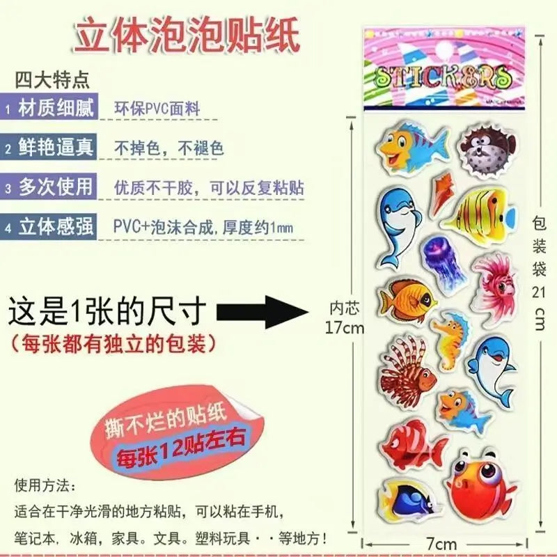 Peppa Pig cartoon sticker notebook sticker, 3D bubble sticker for boys and girls, kindergarten reward sticker, water cup sticker