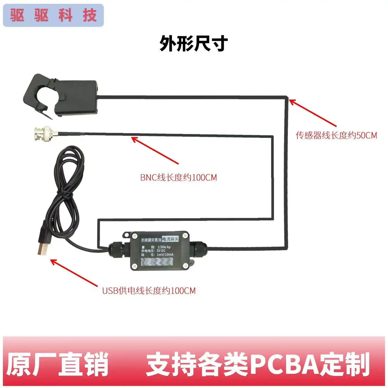 Oscilloscope Current Probe High-Precision AC/DC Clamp-On Current Sensor AC Current Transformer