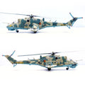 P14005PG 1:72 East German MI-24P Helicopter Model (5th Helicopter Squadron No. 512) Static Aircraft Model