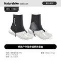 Naturehike Lingpao High Elasticity Hiking Leg Covers Outdoor Trail Running Breathable Waterproof Sports Gaiters CNK2650DS012