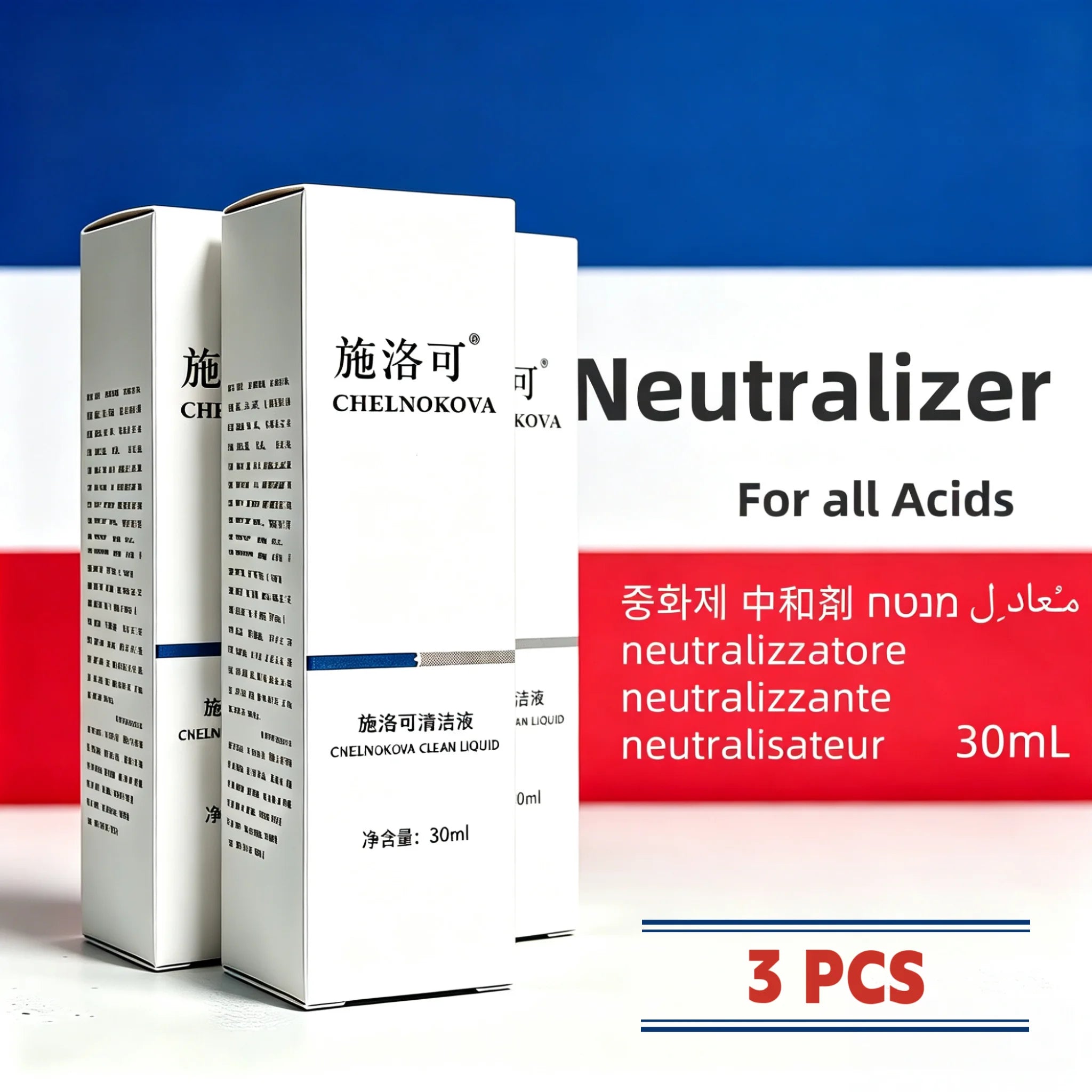 Neutralizer 30ml neutralizing solution neutralizing agent for all acids chelnokova as a neutralizer for acidic solutions
