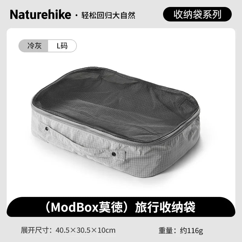 Naturehike ModBox Travel Storage Bag Luggage Partition Bags Ultralight Outdoor Backpacking Camping Travelling Buggy Bag Pouch