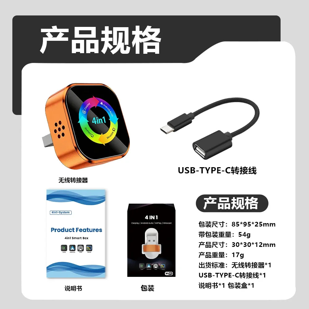 2026 Wireless Carplay Adapter 4in1 Android Auto Connect Airplay Mirror Link Screen USB Plug Play for Apple and Android CarPlay