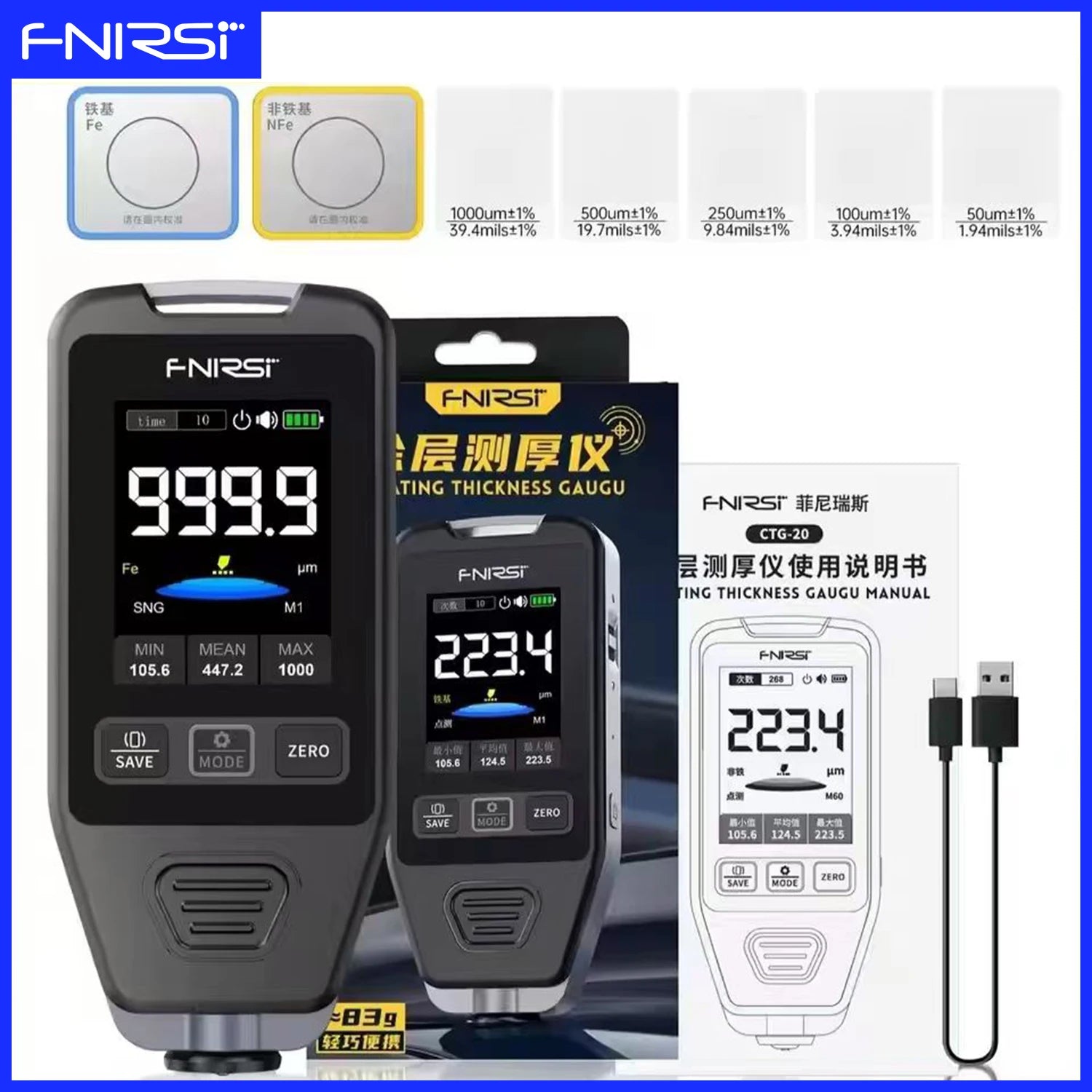 FNIRSI CTG-20 Coating Meter 0-1400μm Automotive Paint Thickness Gauge Non Destructive Automatic Substrate Identification