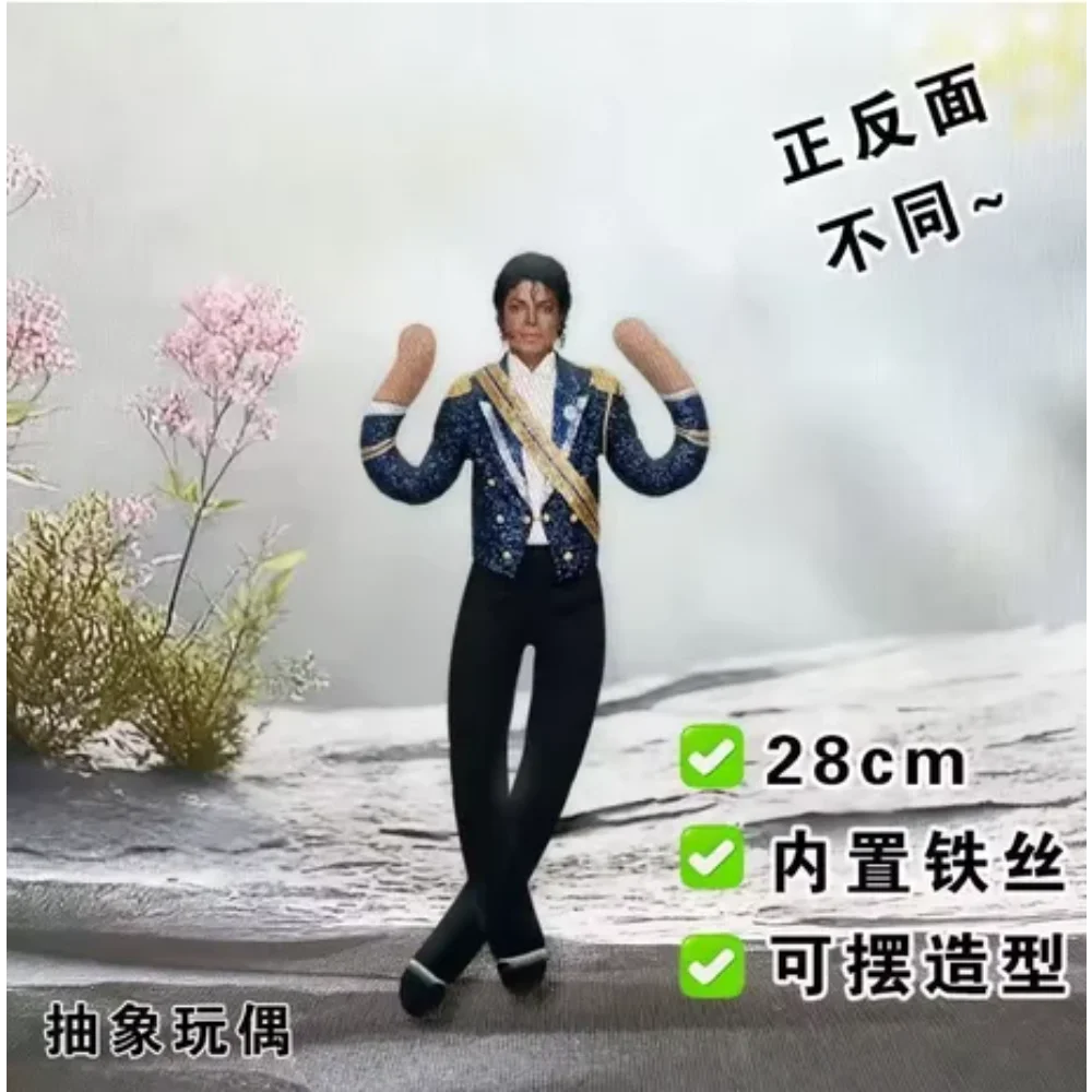 Michael Jackson Cosplay Prop Doll Plush Figure Abstract Joint Mobility Dolls Soft Stuffed Room Decoration Props Collection Gift