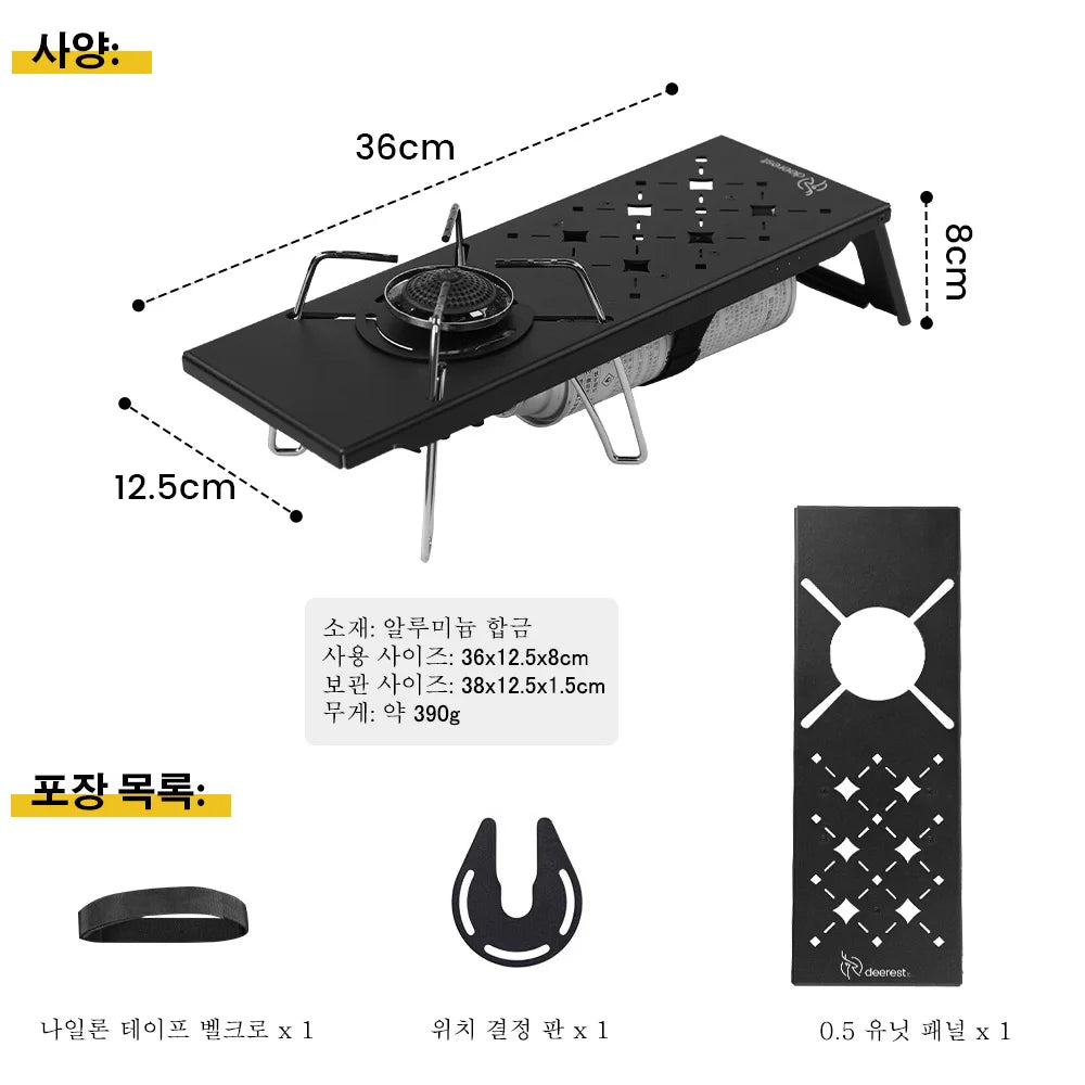 Deerest Camping Burner Accessories Outdoor IGT Table 0.5 Unit Panel Plate for ST-310 SOTO 310 Spider Stove Gas Stove Burner Rack