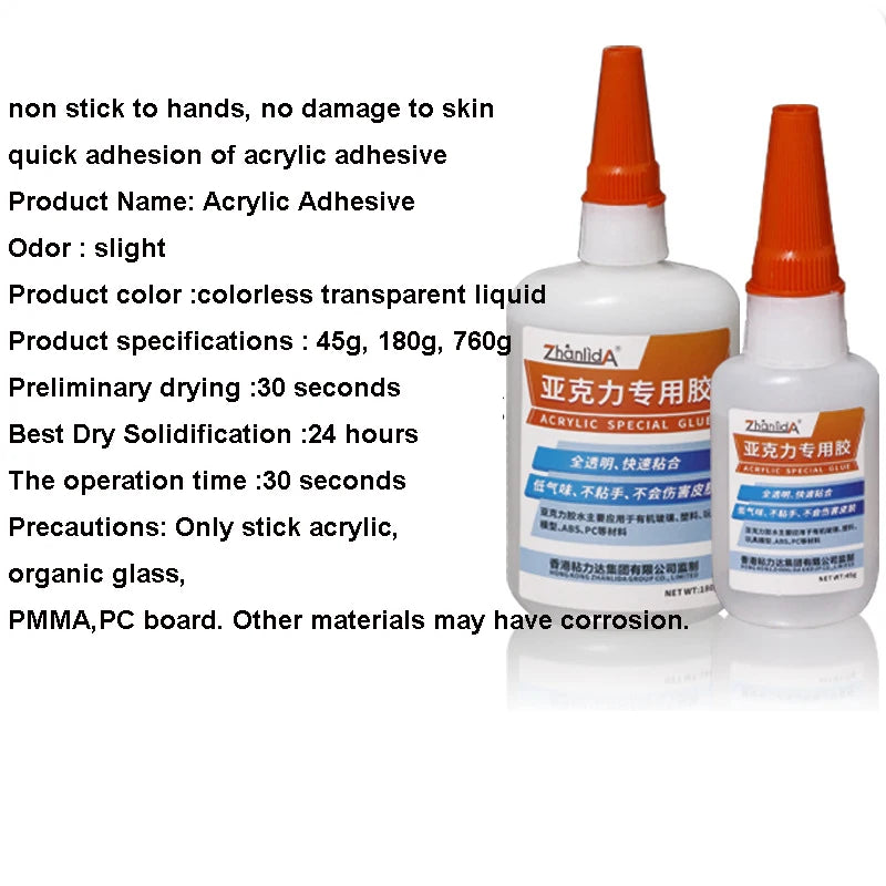 Acrylic Special Glue Transparent For Organic Glass Adhesive PMMA PC Endurance Board ABS Plastic 30 Seconds Quick Drying Adhesive