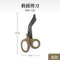 Tactical EMT Paramedic Survival Rescue Scissors - Trauma Emergency First Aid Shears for Wound Treatment with Gauze Outdoor