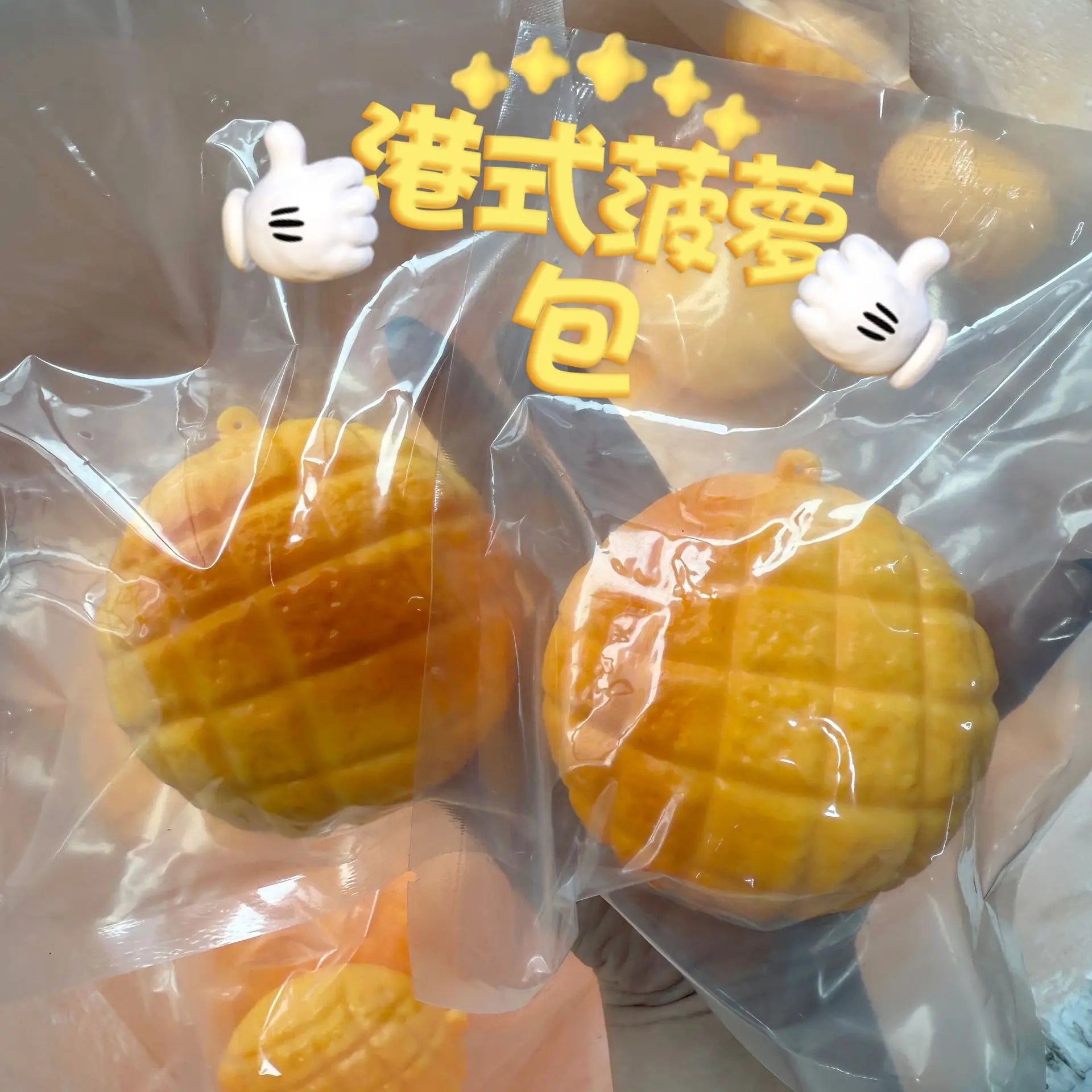 Food-Shaped Stress Ball Pineapple Bun Squishy Toy Moldable Bounce Squeeze Ball ASMR Sensory Anti Stress Fidget Toys Squeeze Toy