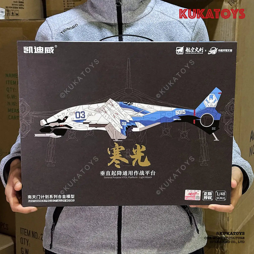 Kaidiwei Han Guang 1/48 Scale Licensed Alloy VTOL Combat Platform Simulation Airplane Model Nantianmen Project Gift For Boys