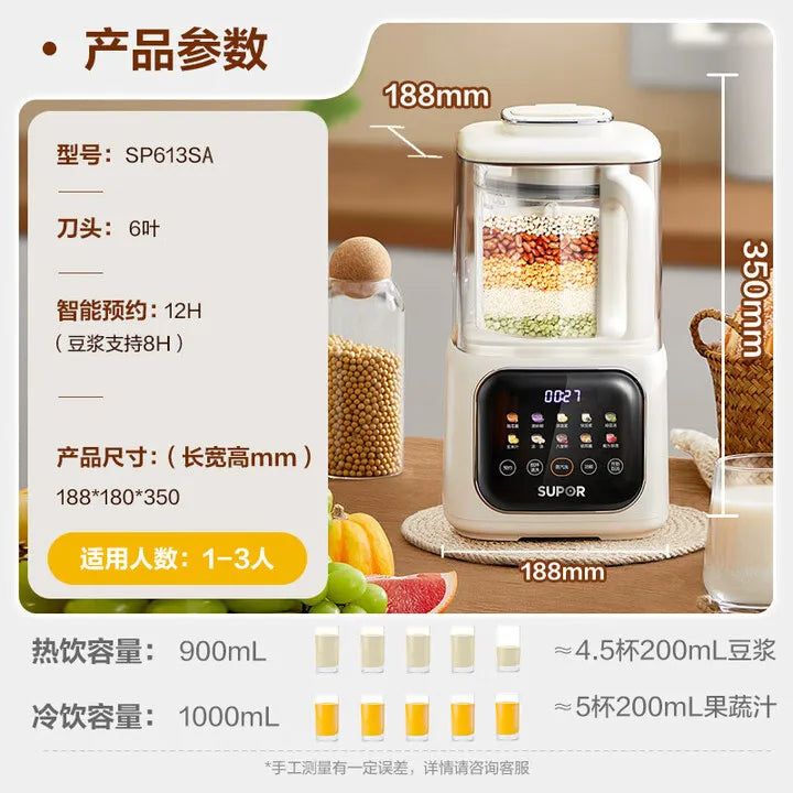 SUPOR High-Speed Blender, Home Automatic Soy Milk Maker, Quiet Blending Machine, Multi-functional Food Processor, Juicer