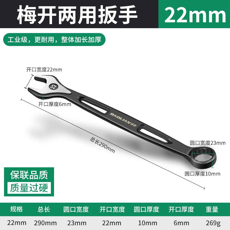 Durable Ratchet Wrench 8-32mm Plum Blossoms Open Combination Wrench Two-Way Double Fast Ratchet Wrench Auto Repair Tools