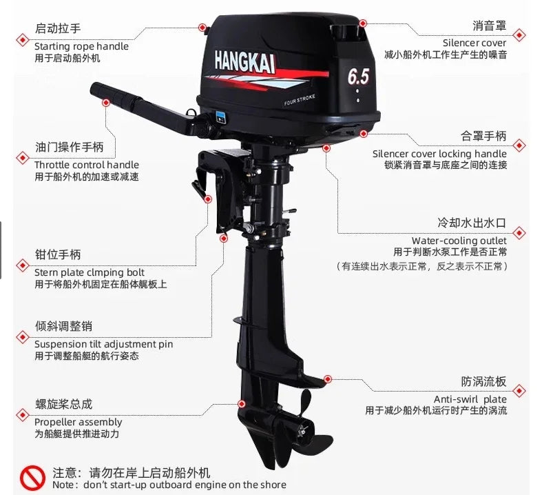 HANGKAI Outboards Original Parts for Hangkai 4-stroke 6.5 HP Outboard Parts Boat Engine Propeller Spark Plug Crankshaft Gear